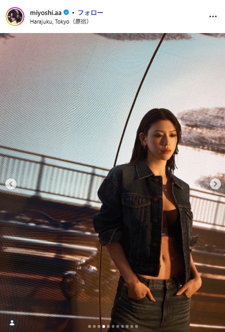 三吉彩花Instagramより