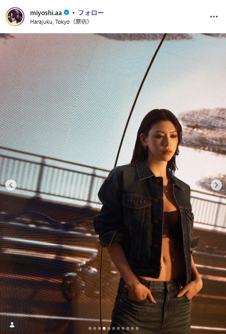 三吉彩花Instagramより