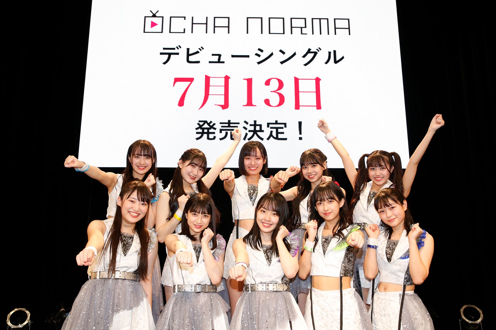 OCHANOMA筒井澪心 ochanoma ハロプロ