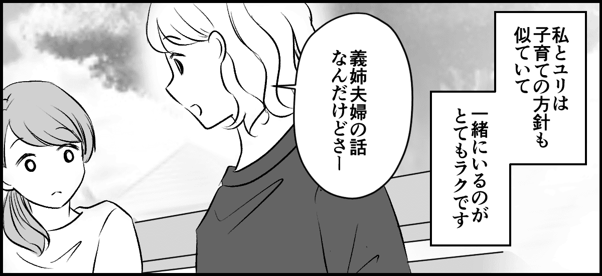 【修正版】1_1_3