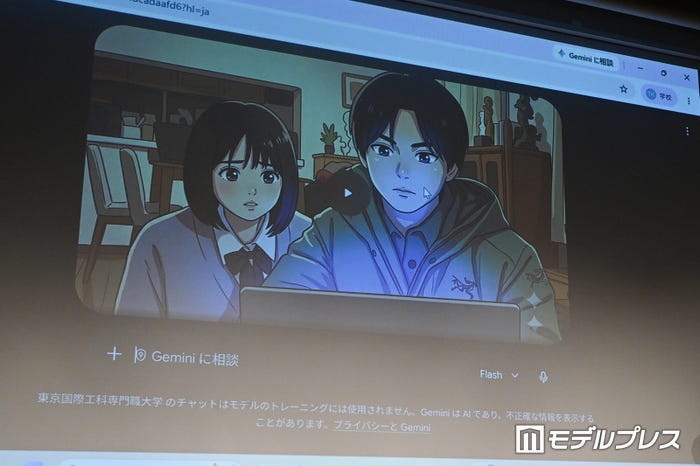 AI生成に利用した初海兄妹のイラスト(C)モデルプレス