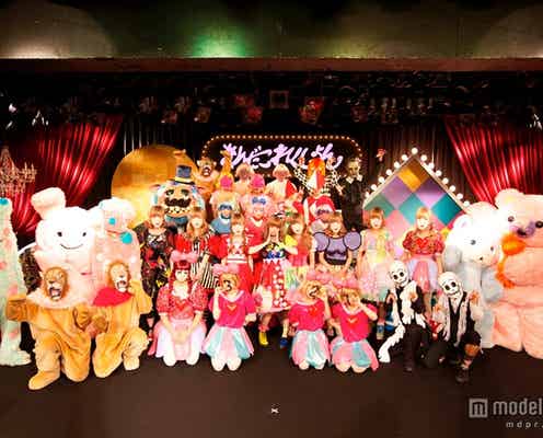 きゃりー、「なんだこれ!?」 ド派手ショーにファン400人熱狂
