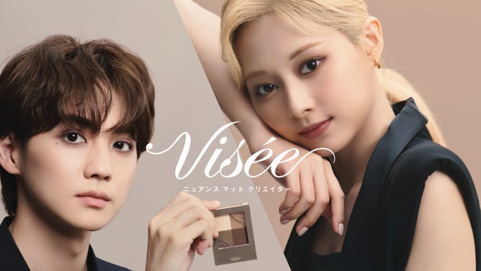 吉野北人、ツウィ/「ヴィセの新しい囲み目メイク」篇より(提供写真)