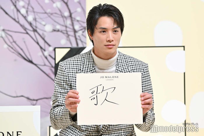 鈴木伸之の“今年の漢字”(C)モデルプレス