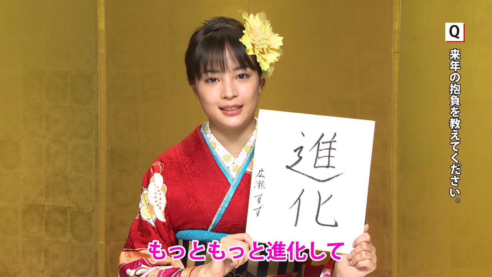 広瀬すず 芸能界引退で緊急記者会見 モデルプレス 広瀬すず 芸能界引退で緊急記者会見 モデルプレス