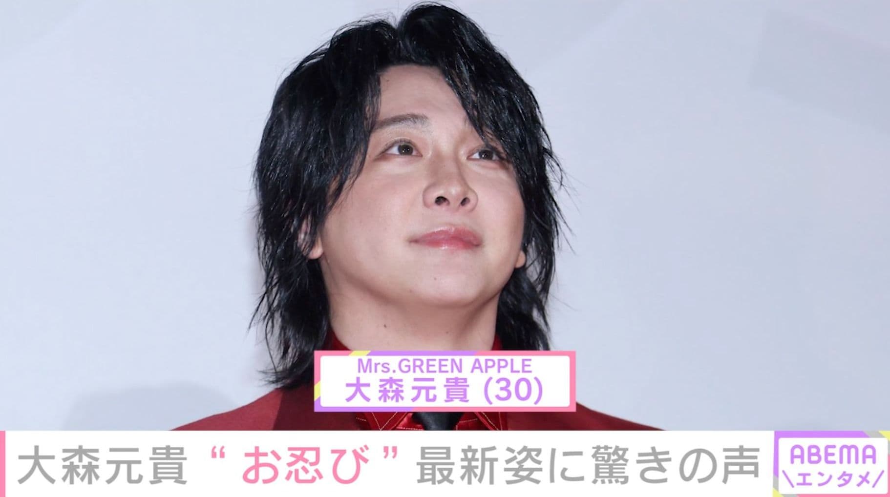 ミセス・大森元貴（30）、“お忍び”ショットに驚きの声「え…やば…」「すっぴんですか？」「なんかちょっと痩せた？」