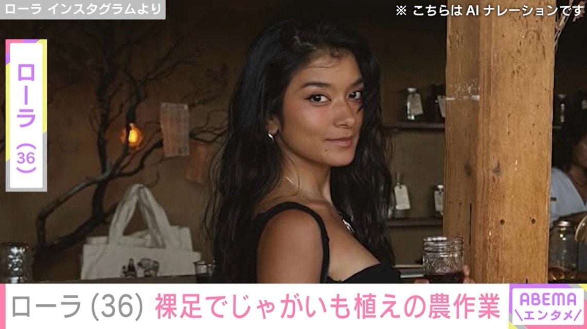 ローラ（36）、裸足で農作業を行う姿を公開「きょうは畑でじゃがいも植え」