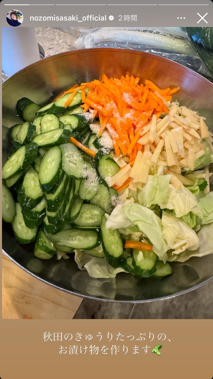 佐々木希 Instagramストーリーズより