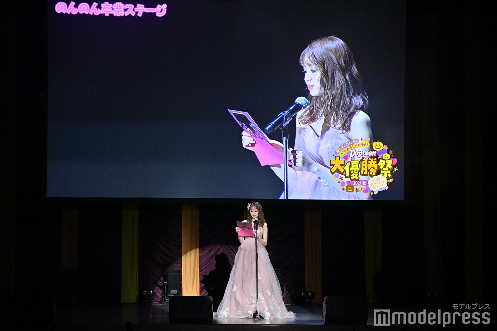 香音（のんのん）（C）モデルプレス