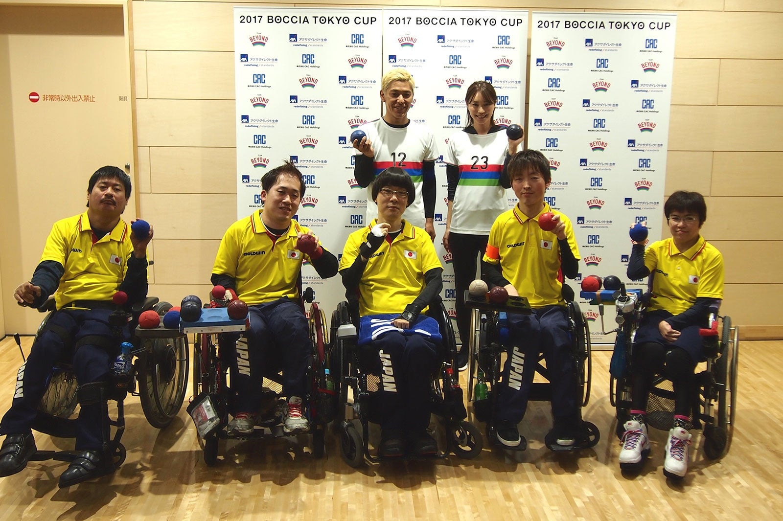 「2017ボッチャ東京カップ」の模様（提供写真）