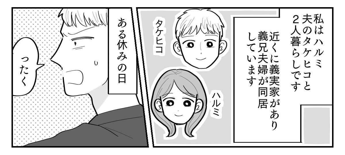 1-1