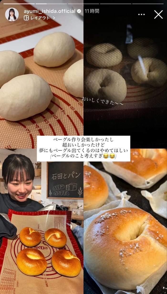 石田亜佑美Instagramより