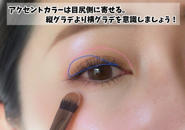 それすぐやめて！老け見え確実！NGアイシャドウ＆改善マニュアル