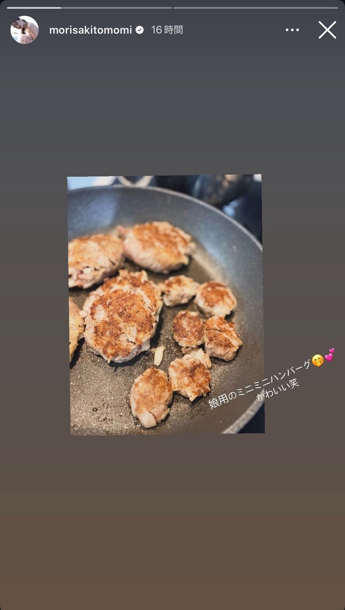 森咲智美Instagramストーリーズより