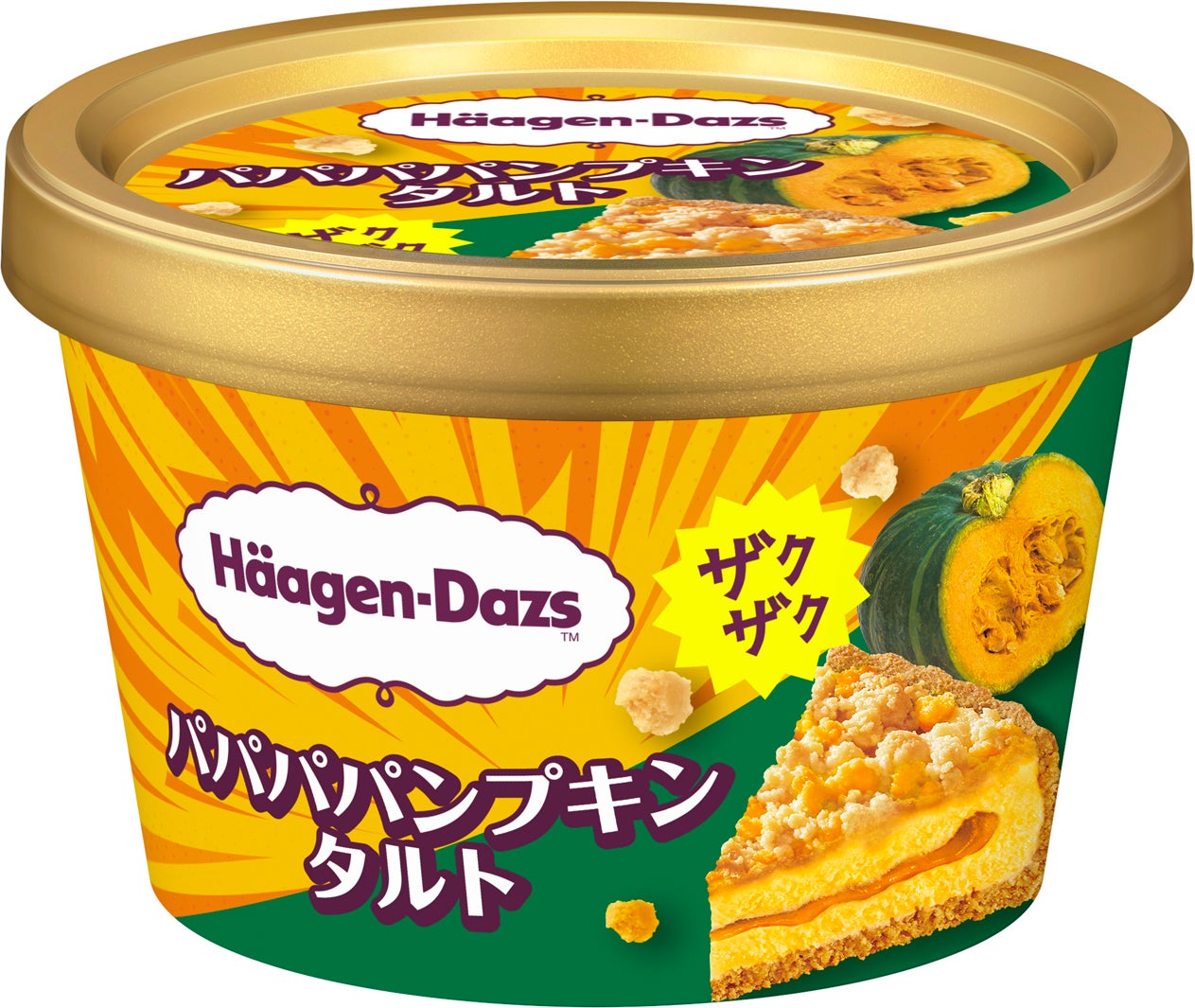 ハーゲンダッツ秋の新作「パパパパンプキンタルト」はファミマ限定 4つの“パ”を詰めこんだ、濃厚かぼちゃ×ザクザク食感