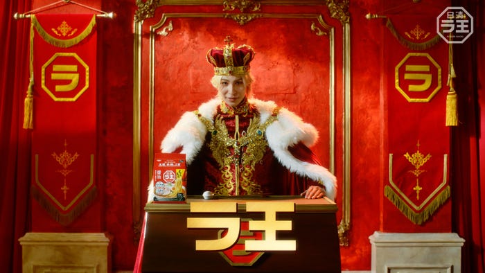 ラウール「ラの民よ!どのラ王を選ぶ? 篇」(提供写真)