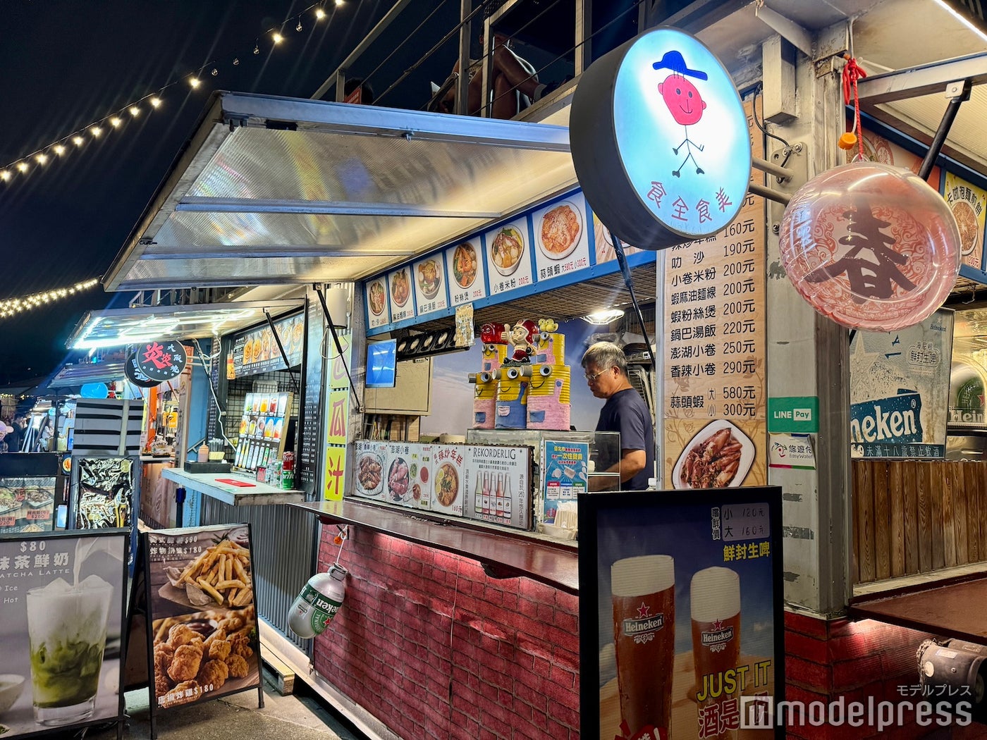 大稲埕埠頭(C)モデルプレス