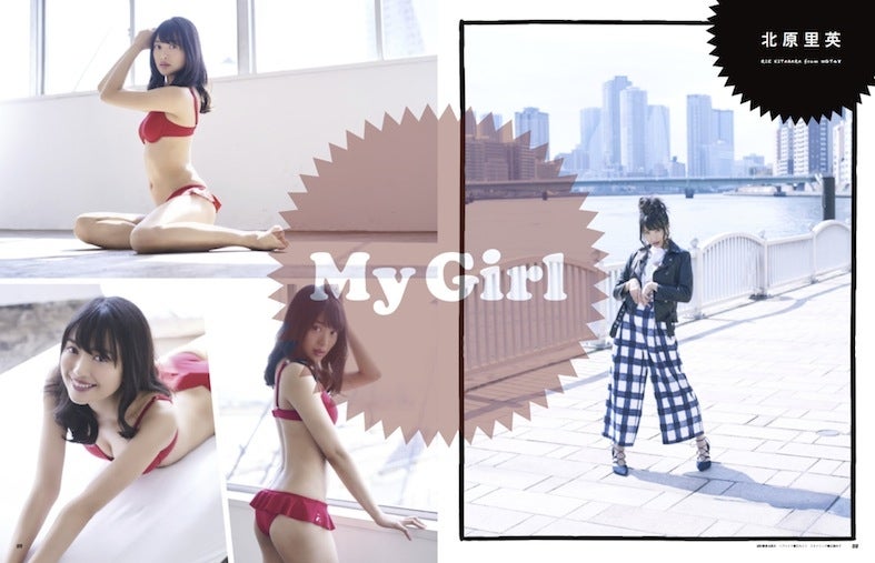 北原里英（画像提供：KADOKAWA）