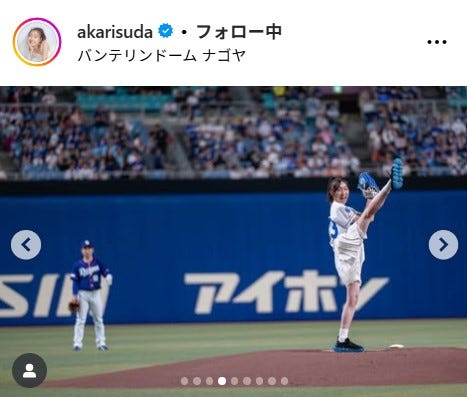 須田亜香里Instagramより