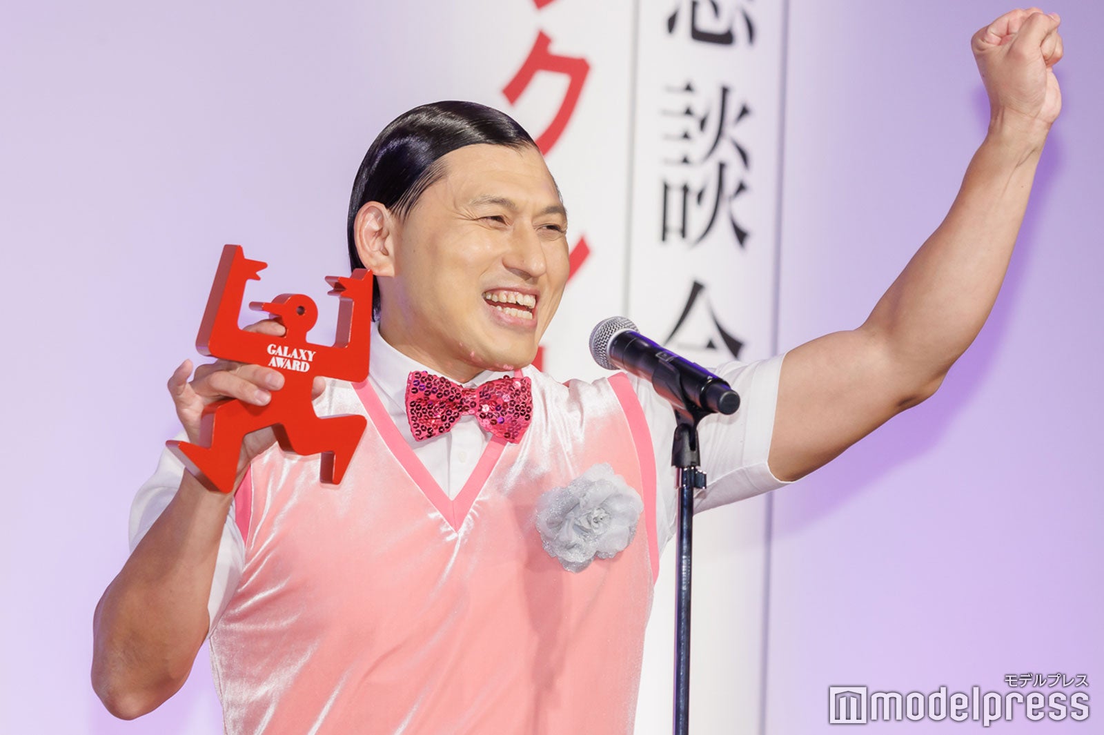 春日俊彰（C）モデルプレス