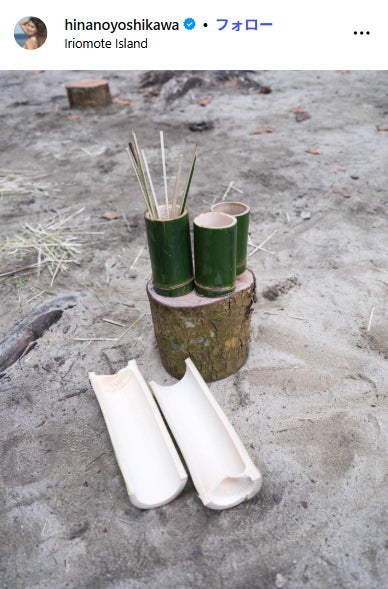 吉川ひなのInstagramより