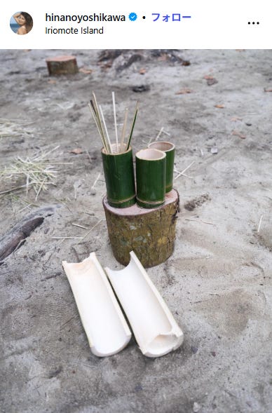 吉川ひなのInstagramより