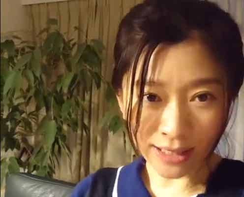 篠原涼子、自宅から自撮りでメッセージ ほっこり“おうち時間”に反響