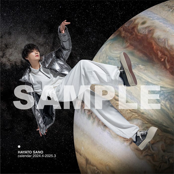 「佐野勇斗カレンダー2024.4-2025.3」特典イメージカット/楽天ブックス(C)SDP