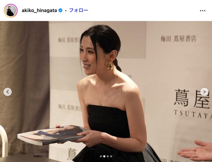 雛形あきこInstagramより