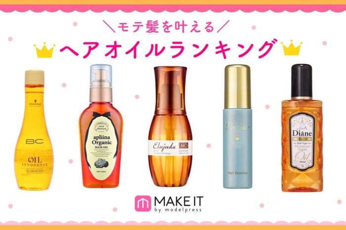 髪の毛 ランキング