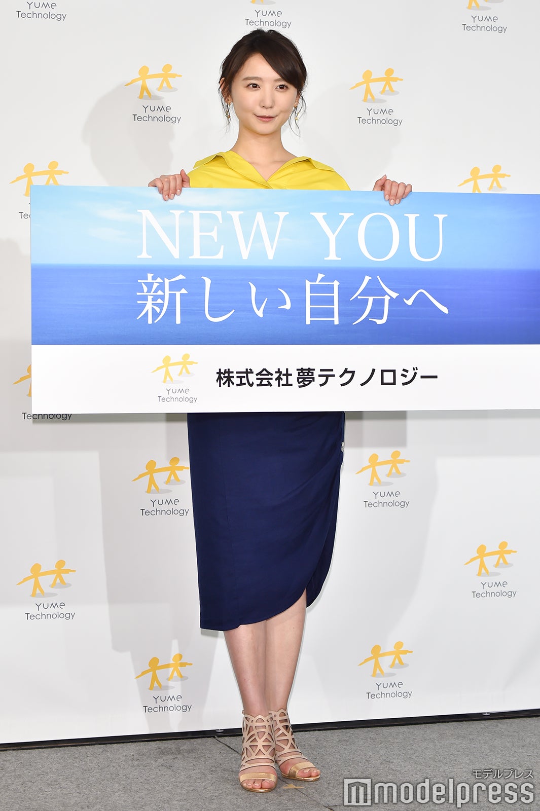 おのののか（C）モデルプレス