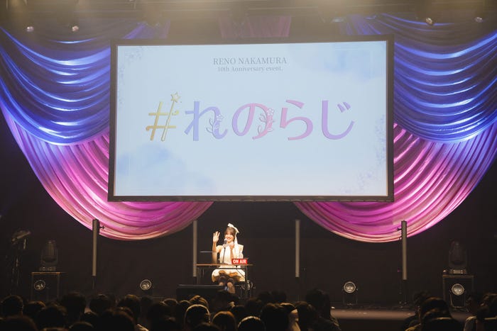 「中村麗乃 10th Anniversary event,」(提供写真)