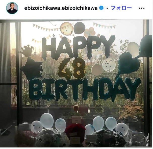 市川團十郎Instagramより