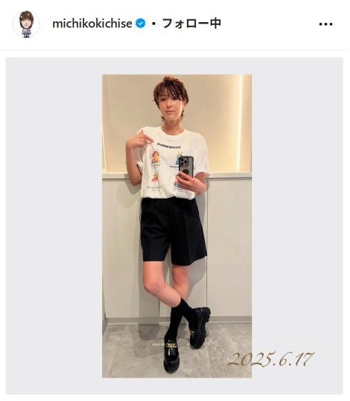 吉瀬美智子Instagramより