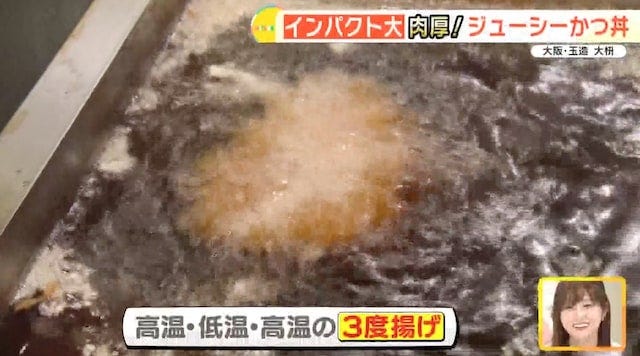 【県外からも人が殺到】フタが閉まらないほどのカツ丼が話題!大阪で行列ができる人気店