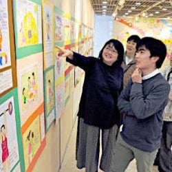 平和を願い心通わせる 東アジアの子ども絵画展