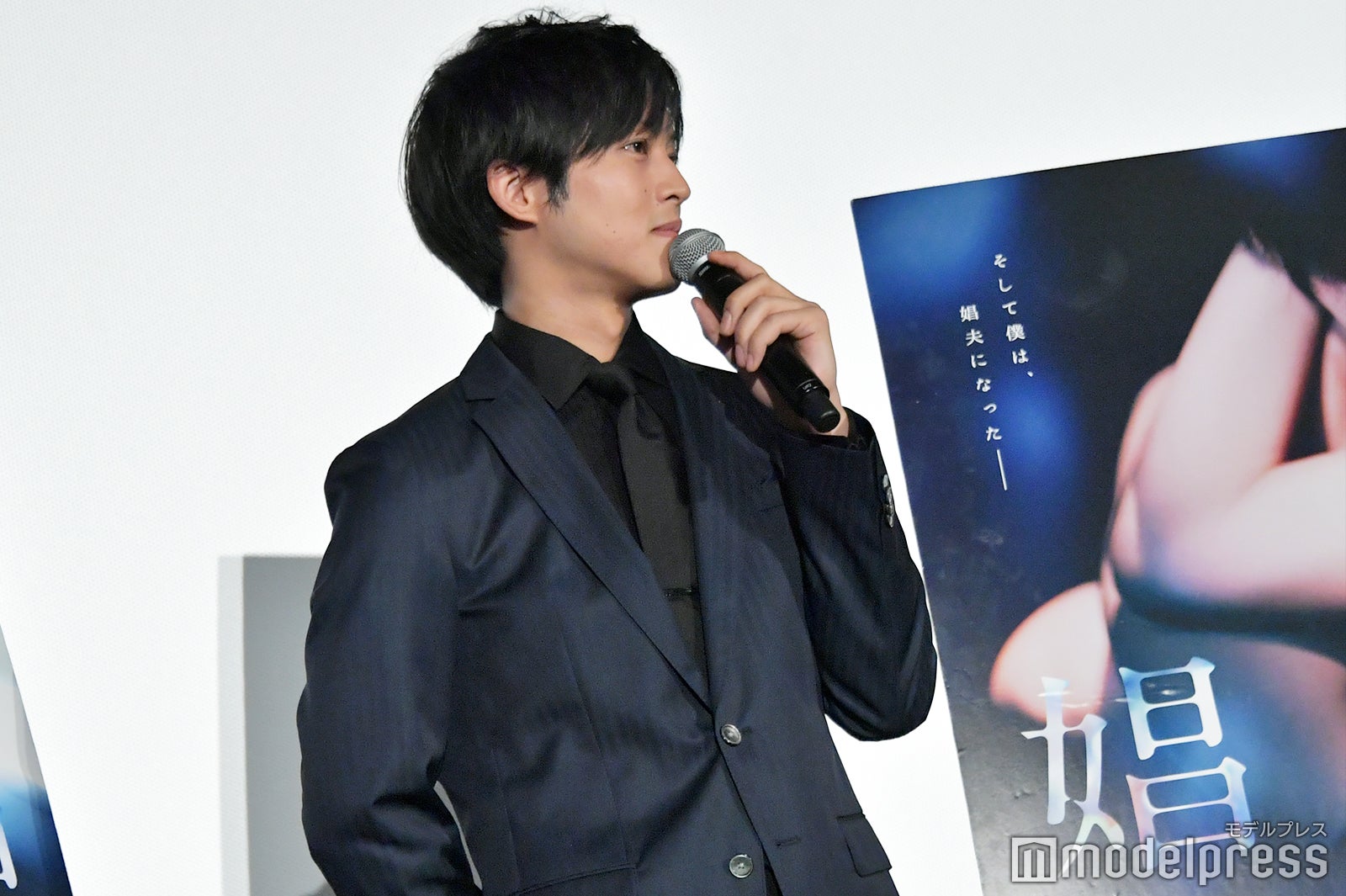 松坂桃李（C）モデルプレス