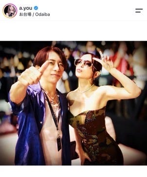 浜崎あゆみ Instagramより