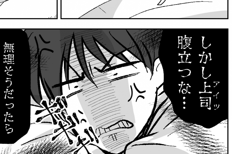 ＜38.5度でワンオペ育児＞予想以上にキツイ！上司にヘルプ求めると…【第5話まんが：夫の気持ち】