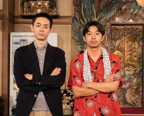 菅田将暉、親友・仲野太賀主演「ジャパニーズスタイル」にゲスト出演 10ページ以上に及ぶ2人芝居も