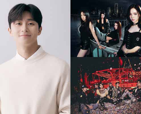パク・ソジュン、aespa、BOYNEXTDOORら「K-Pop Masterz×KROSS」第1弾アーティスト発表