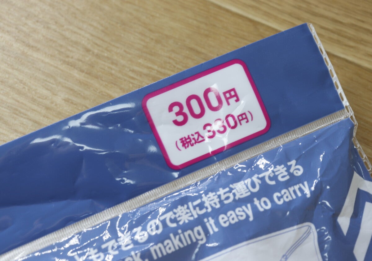 「リュック感覚で使えるって斬新！」持ち運びが楽になる100均新作グッズ
