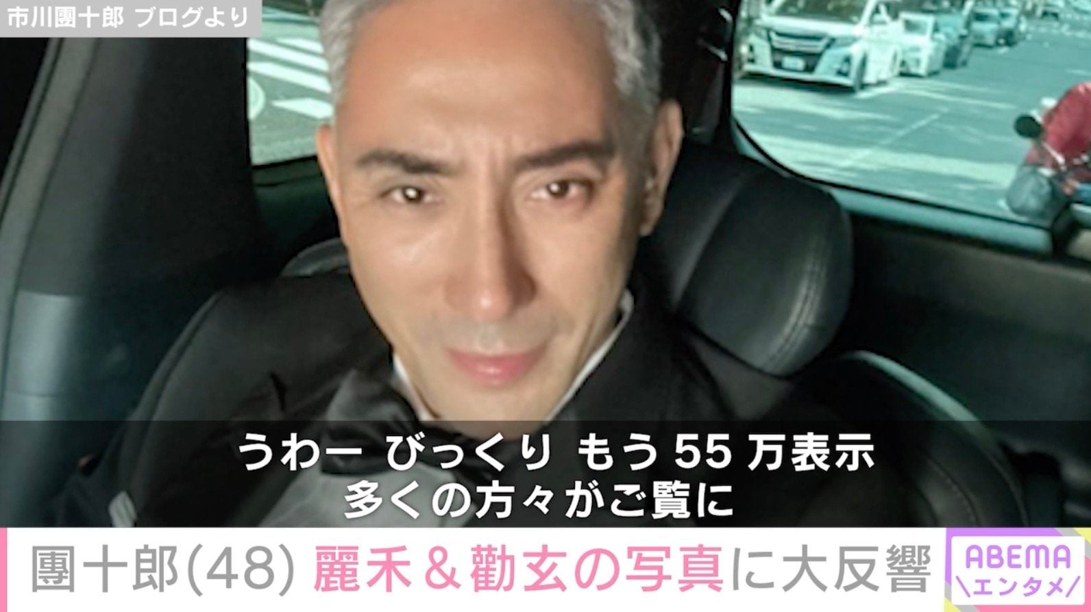 麗禾&勸玄の姉弟ショットを投稿した市川團十郎、大きな反響に感謝「びっくり!!」