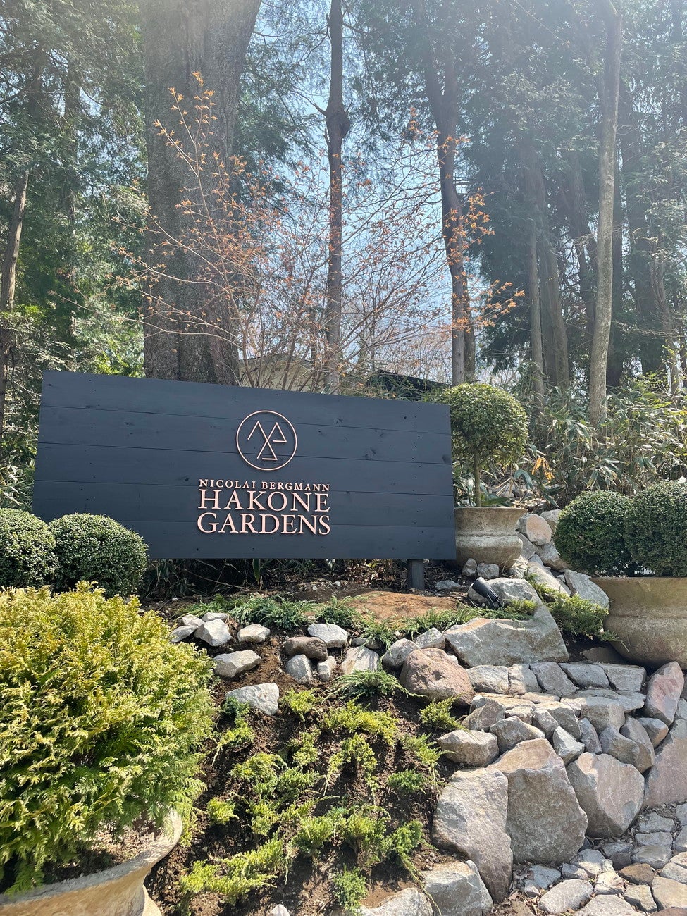 ニコライ バーグマン 箱根 ガーデンズ／提供画像