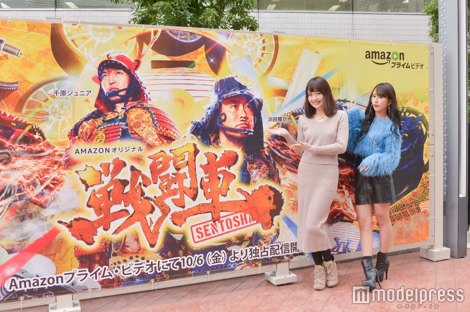 「戦闘車」のバッグボードも登場（C）モデルプレス