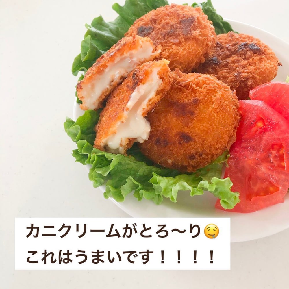 業務スーパーのクリーミーコロッケかに60を揚げてお皿に盛っている写真