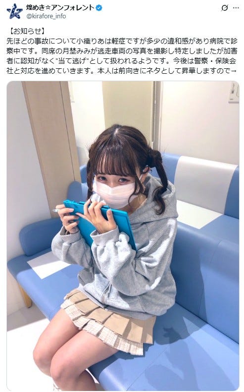 煌めき☆アンフォレント公式Xより