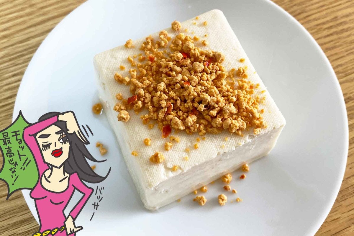 業務スーパー「シュリンプチリソルト」