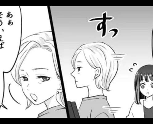 いい加減にしてよ!母からの高級バッグを使っていたらお局上司が“ある誤解”をして...?
