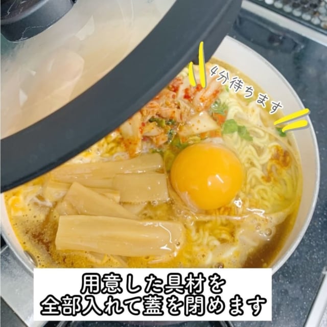 好みの具材を投入する